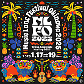 「【Music Lane Festival Okinawa 2025 / Trans Asia Music Meeting 2025】第2弾出演アーティスト27組発表」1枚目/1