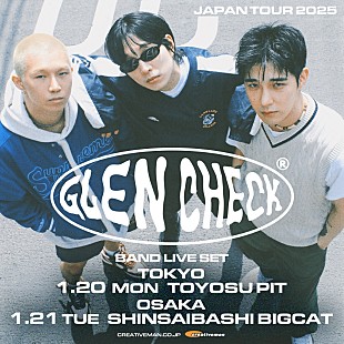 グレン・チェック「GLEN CHECK、2025年1月にジャパン・ツアー決定」