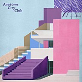 Awesome City Club「Awesome City Club、10/23に10ヶ月ぶりの配信シングル「シャラランデヴー」リリース決定」1枚目/5