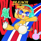 久保帯人「アルバム『BLEACH OP＆ED Remix Collection』」9枚目/11