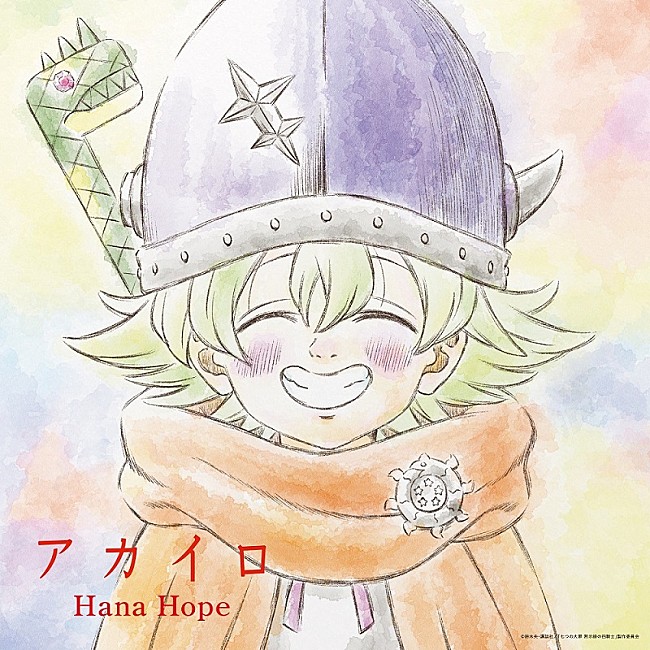 Hana Hope「」2枚目/4