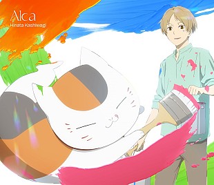 柏木ひなた「柏木ひなた、モデル地で撮影したTVアニメ『夏目友人帳 漆』OP曲「Alca」MVプレミア公開へ」