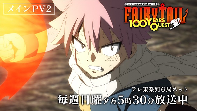 THE RAMPAGE from EXILE TRIBE「THE RAMPAGE＆野田愛実、TVアニメ『FAIRY TAIL 100年クエスト』新OP／ED主題歌に決定」1枚目/4