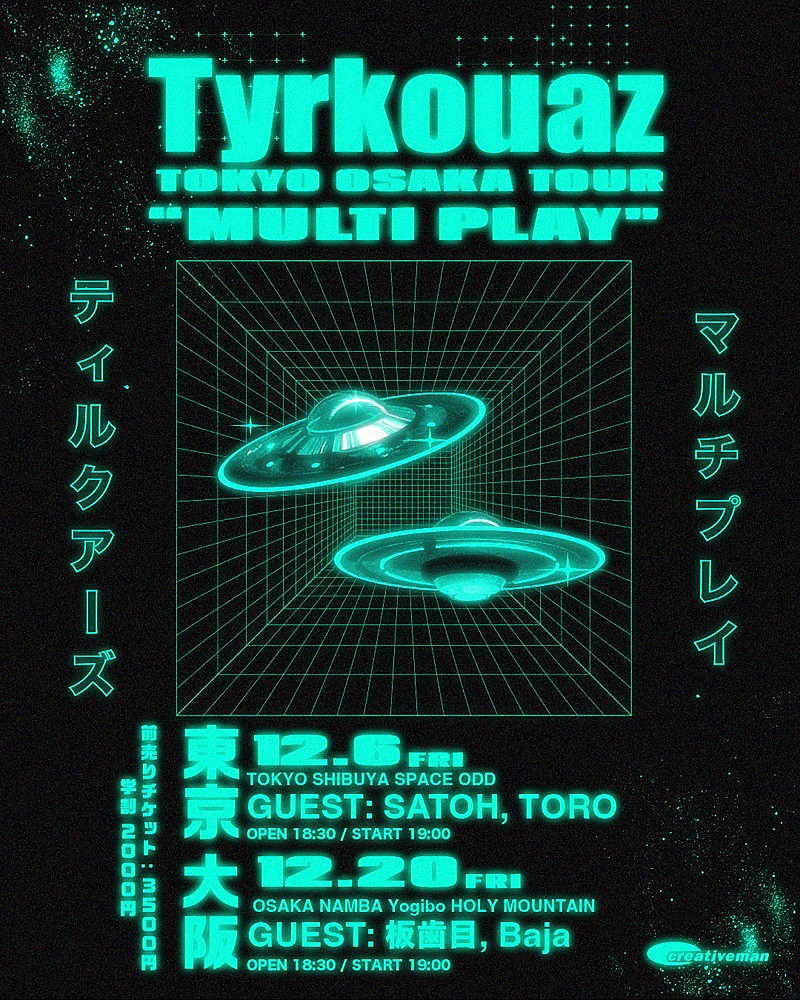 Ｔｙｒｋｏｕａｚ「」2枚目/2