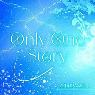 ZEROBASEONE「ZEROBASEONE、日本オリジナル新曲「Only One Story」配信リリース」