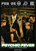 PSYCHIC FEVER from EXILE TRIBE「PSYCHIC FEVER、初のアメリカツアーへ「一緒に駆け抜けて行きましょう！」」1枚目/2