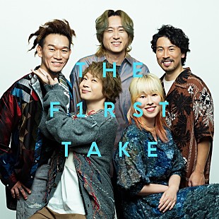 Aqua Timez「Aqua Timez、THE FIRST TAKEバージョン「虹」「千の夜をこえて」配信リリース」