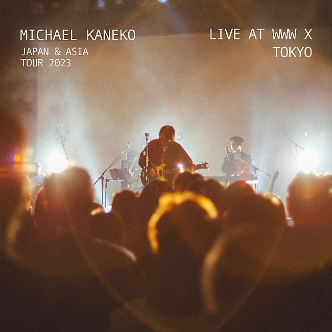 「Michael Kaneko、ライブAL『”JAPAN＆ASIA TOUR 2023” TOKYO - Live at WWW X』配信スタート」1枚目/2