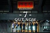 ＢＡＬＬＩＳＴＩＫ　ＢＯＹＺ「」2枚目/3