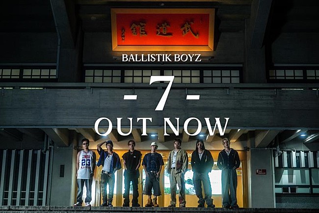 ＢＡＬＬＩＳＴＩＫ　ＢＯＹＺ「」2枚目/3