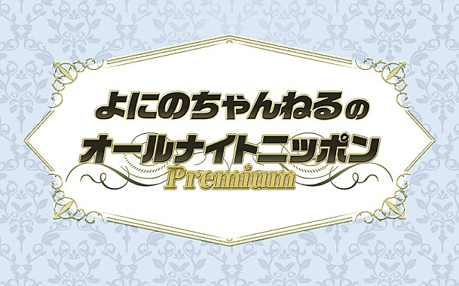 二宮和也「」2枚目/3