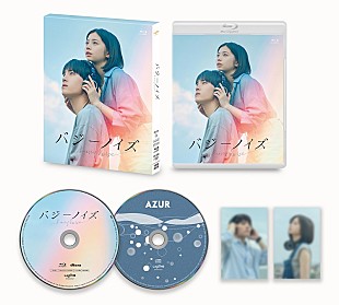 川西拓実「川西拓実（JO1）×桜田ひより、映画『バジーノイズ』BD＆DVD発売へ　特典CDや振り返りコメント映像も」