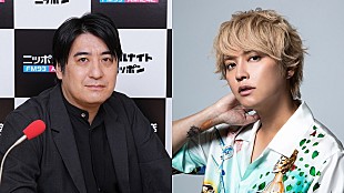 手越祐也「手越祐也が生出演へ『佐久間宣行のオールナイトニッポン0(ZERO)』」