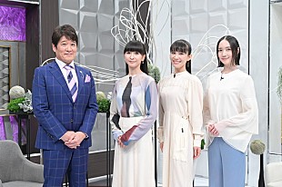 Perfume「Perfumeが『日曜日の初耳学』に登場、知られざる25年や「何歳まで？」への率直な思いなどが明らかに」