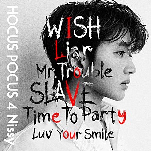 Nissy「Nissy、 ニューAL『HOCUS POCUS 4』配信リリース」