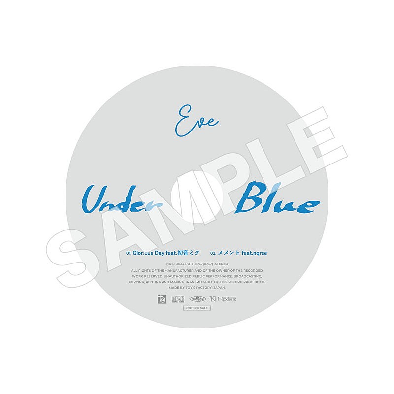 Eve「Eve アルバム『Under Blue』TOWER RECORDS店舗特典「self cover CD」」2枚目/2