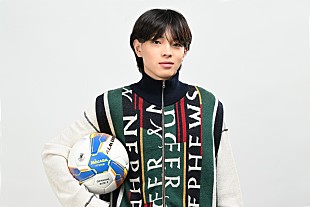 imase「imase、新曲「アウトライン」が【第103回全国高校サッカー選手権大会】応援歌に」