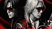 B&#039;z「B&amp;#039;z、書き下ろし新曲「鞭」がABEMAオリジナルドラマ『インフォーマ -闇を生きる獣たち-』主題歌に決定」1枚目/2