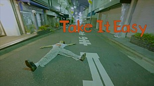 w.o.d.「w.o.d.、AL『あい』よりリード曲「Take It Easy」MVプレミア公開決定」