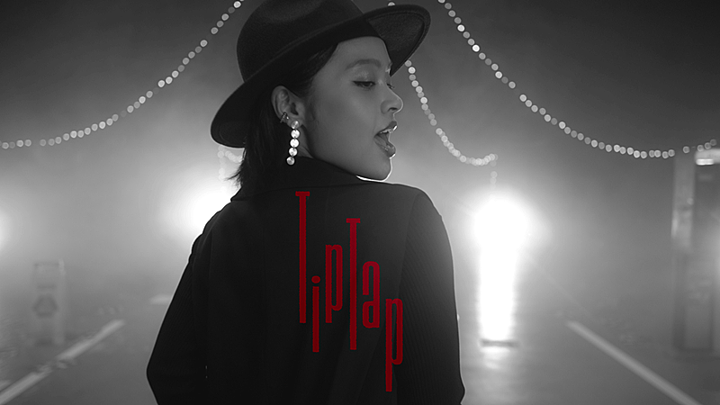 清水美依紗「清水美依紗、新曲「TipTap」MV公開」1枚目/3