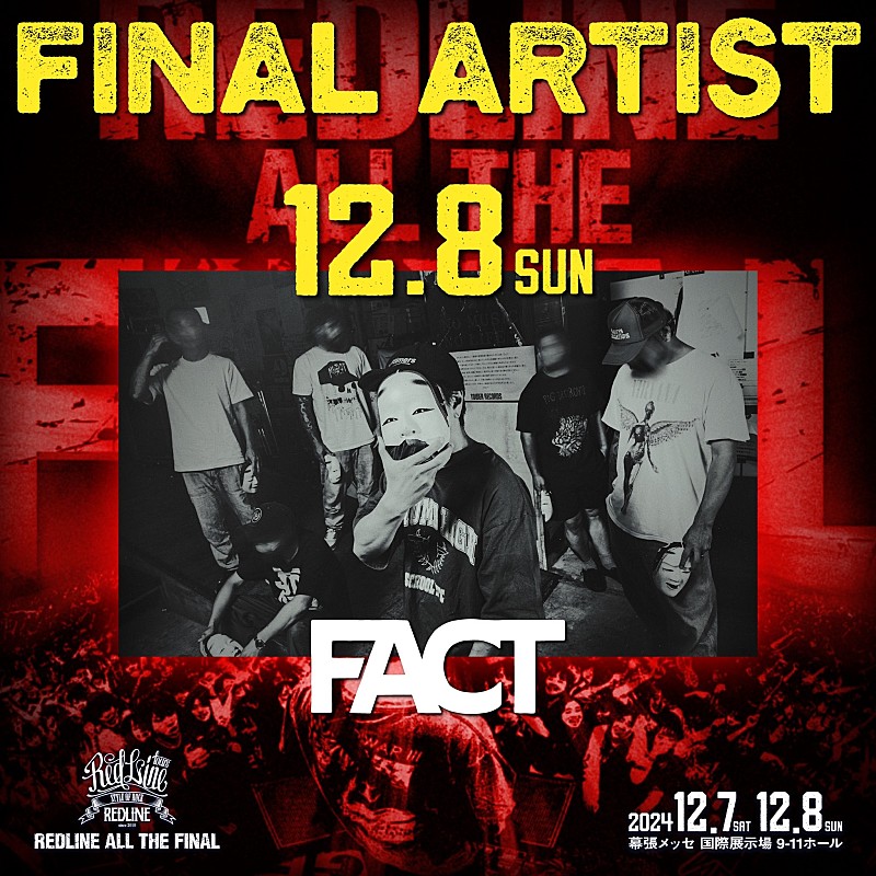 FACT「FACTが復活、12/8開催【REDLINE ALL THE FINAL】に出演決定」1枚目/1