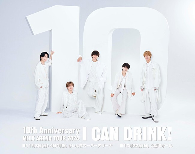 M!LK「【10th Anniversary M!LK ARENA TOUR 2024「I CAN DRINK!」】」3枚目/3