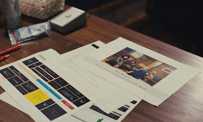 「『変な声』場面写真」3枚目/13