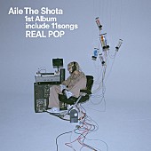 Aile The Shota「Aile The Shota アルバム『REAL POP』」2枚目/2