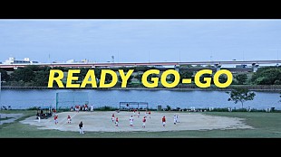 グソクムズ「グソクムズ、すき家TVCMソング「READY GO-GO」のMV公開」