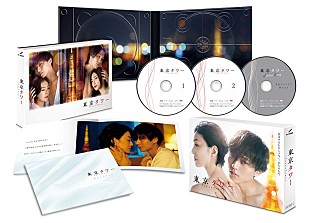 永瀬廉「永瀬廉主演のTVドラマ『東京タワー』Blu-ray/DVD BOXの商品展開図＆PR動画が公開」