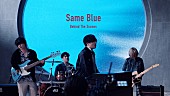 Official髭男dism「Official髭男dism、インタビューも含む「Same Blue」MVメイキング映像を公開」1枚目/3