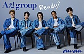 Aぇ! group「Aぇ! groupが『anan』連載へ、座談会＆ソロ取材で今後の展望を描き出す」1枚目/1