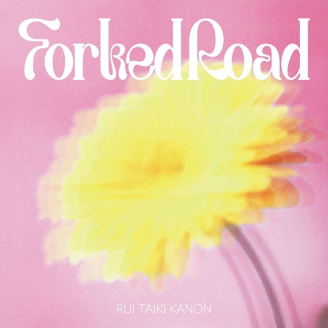 「RUI,TAIKI,KANON EP『Forked Road』」5枚目/6