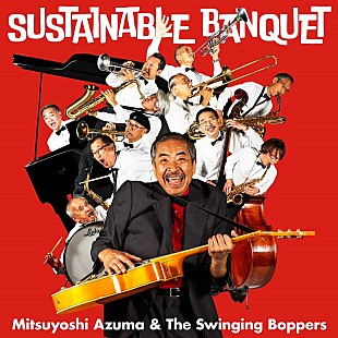 吾妻光良＆Ｔｈｅ　Ｓｗｉｎｇｉｎｇ　Ｂｏｐｐｅｒｓ「吾妻光良 &amp; The Swinging Boppers、『NO MUSIC, NO LIFE.』ポスターに登場＆リリイベ開催決定」