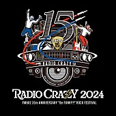 「アジカン／にしな／フレデリックら【FM802 RADIO CRAZY】出演者第4弾発表」1枚目/1