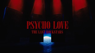 THE LAST ROCKSTARS「THE LAST ROCKSTARSからMIYAVI脱退、2ndシングル「PSYCHO LOVE」MV公開」