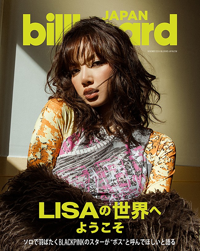 LISA「BLACKPINKのLISA、ビルボード初のグローバル・カバー・スターに起用」1枚目/1