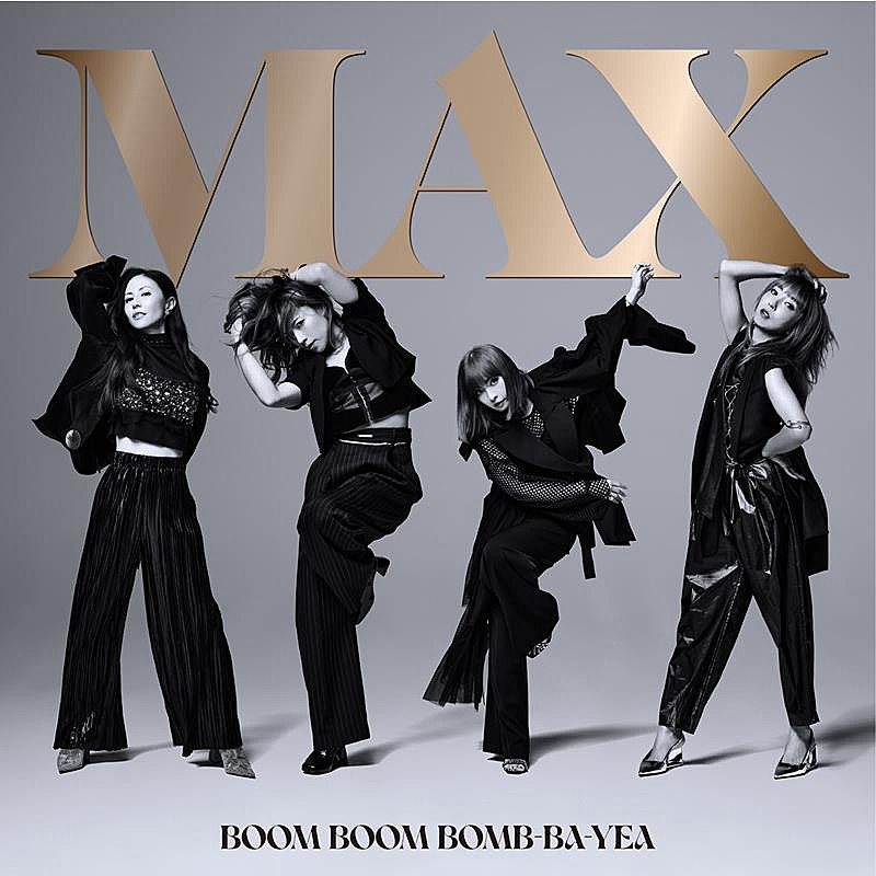 ＭＡＸ「MAX、3年ぶりの新曲となるSG『BOOM BOOM BOMB-BA-YEA』発売＆MV公開」1枚目/2