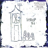 syrup16g「syrup16g、1stミニアルバム『Free Throw』25周年記念でアナログ化」1枚目/3