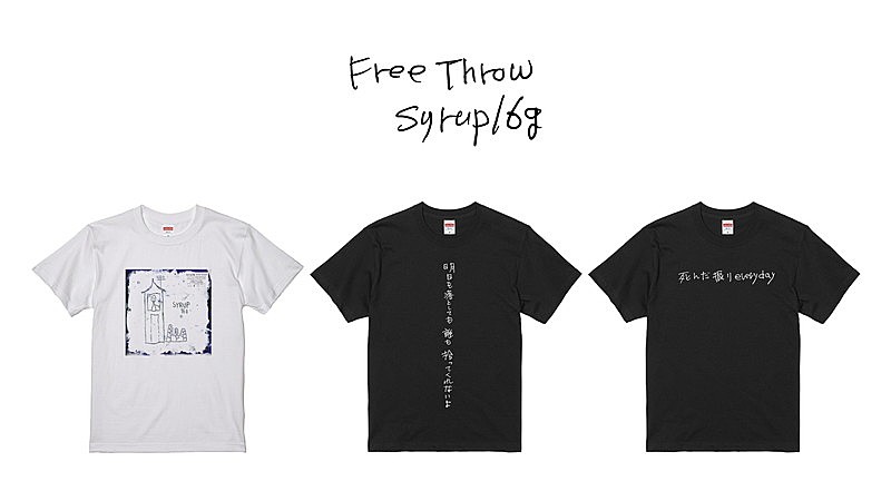 syrup16g「syrup16g『Free Throw』25周年記念Tシャツ」2枚目/3