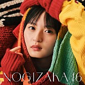 乃木坂46「Type-Aジャケット」2枚目/5