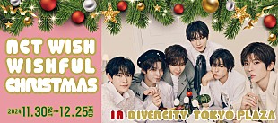 NCT WISH「NCT WISH、アルバム『WISHFUL』発売を記念してダイバーシティ東京 プラザとのコラボレーション企画開催決定」