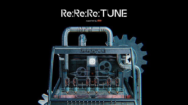 ミイナ・オカベ「音楽コンテンツ専門YouTubeチャンネル「Re:Re:Re:TUNE supported by au」開設」1枚目/1