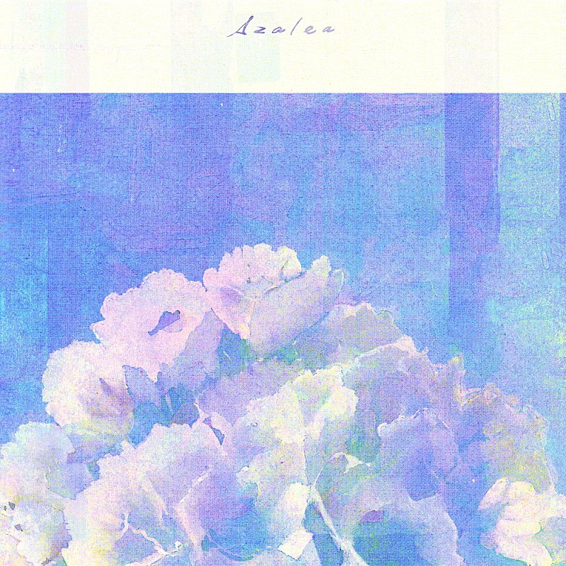 米津玄師「「Azalea」ジャケット画像」4枚目/4