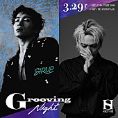 SIRUP「SIRUP×SKY-HIによる音楽イベント【Grooving Night vol.5】開催決定」1枚目/6