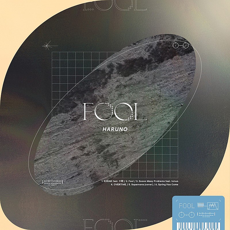 春野「春野 EP『Fool』」3枚目/4