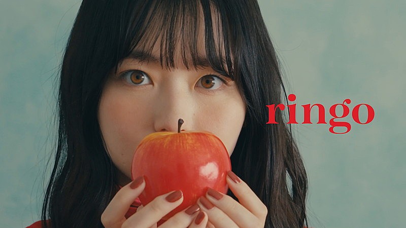 秦基博「秦 基博×草野マサムネのコラボ曲「ringo」MV、山田杏奈が出演」1枚目/3