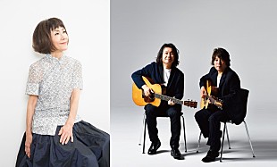 大貫妙子＆山弦「大貫妙子とギター・デュオ山弦、ビルボードライブ3会場にてプレミアムなツアー開催」