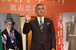 「市川團十郎、お正月に「忠臣蔵」 現代ならではの視点を織り込んで作り上げる」