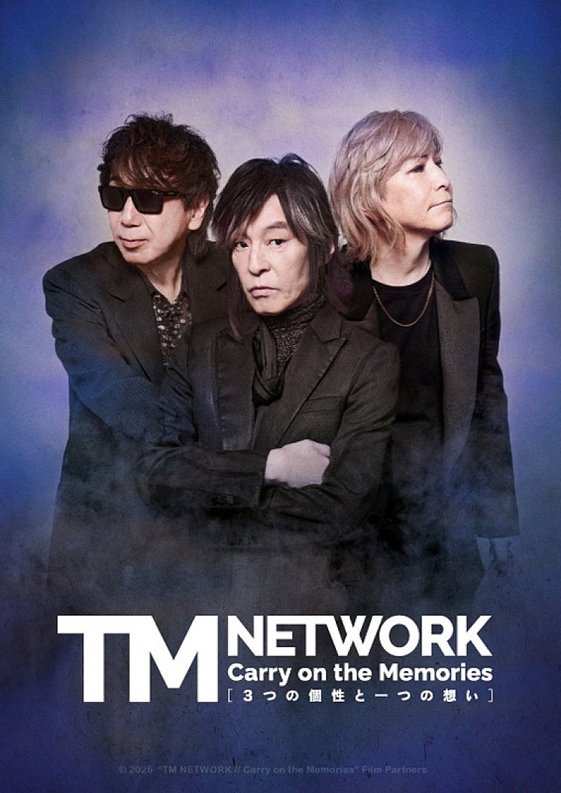 TM NETWORK「TM NETWORKのツアーに密着、デビュー40周年ドキュメンタリー映画の公開決定」1枚目/1